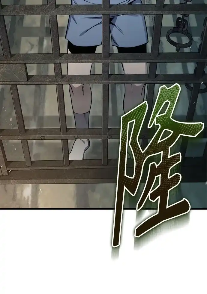 边境伯家的十阶恶少 第7话 第9页