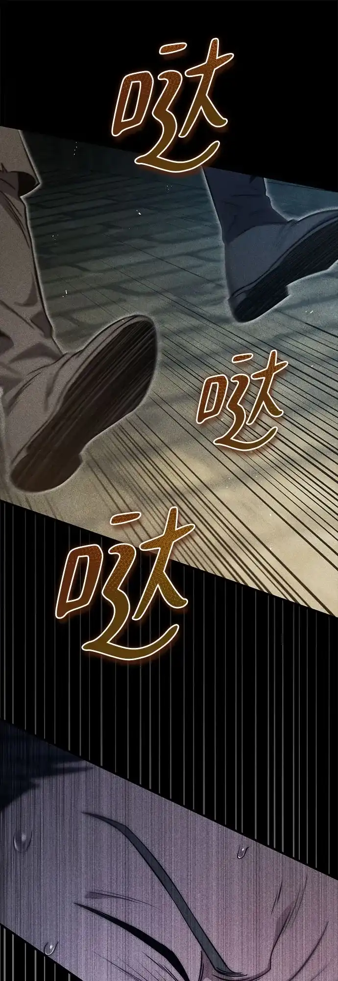 边境伯家的十阶恶少 第8话 第18页