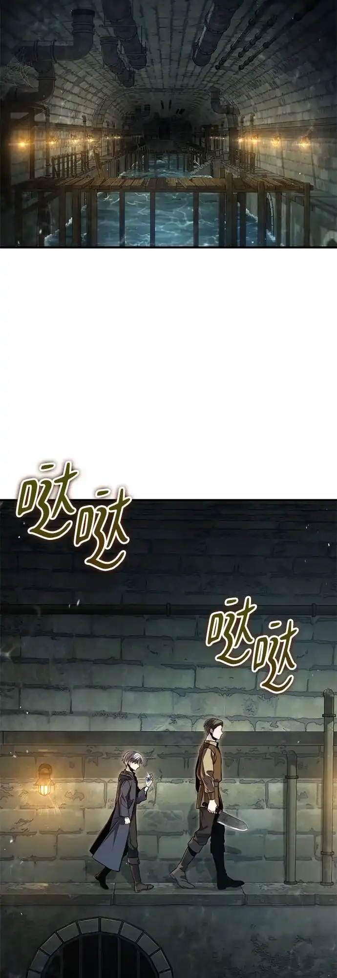 边境伯家的十阶恶少 第8话 第31页