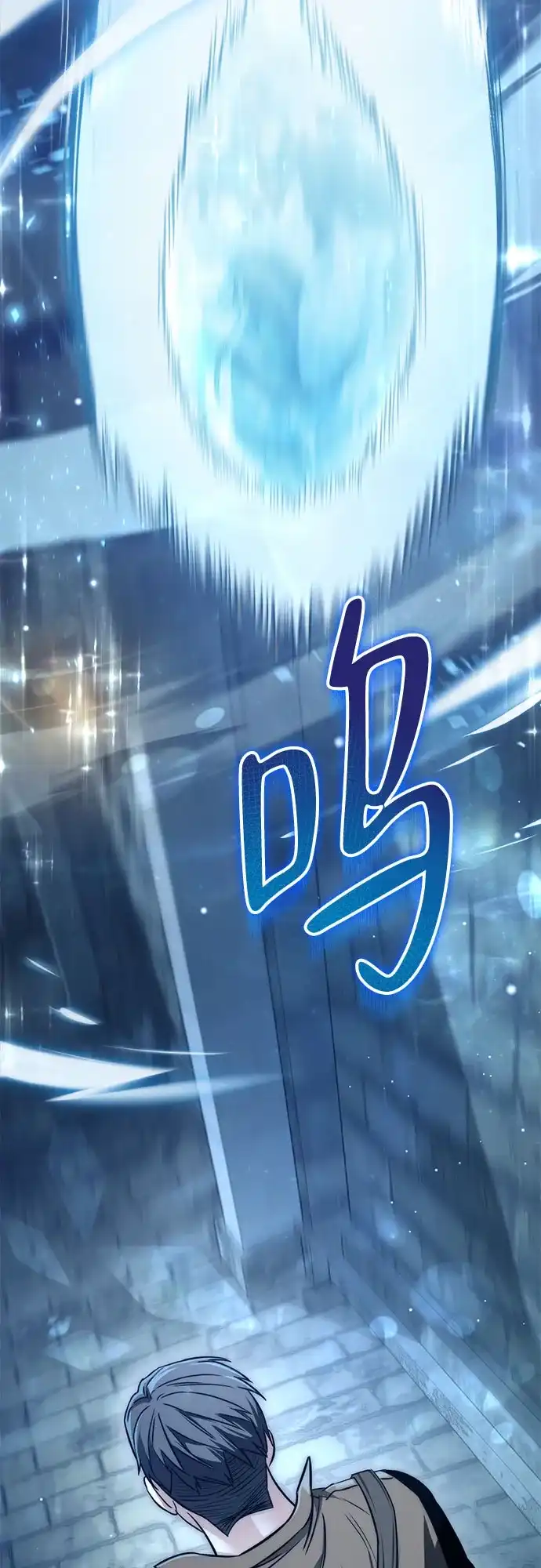 边境伯家的十阶恶少 第8话 第44页