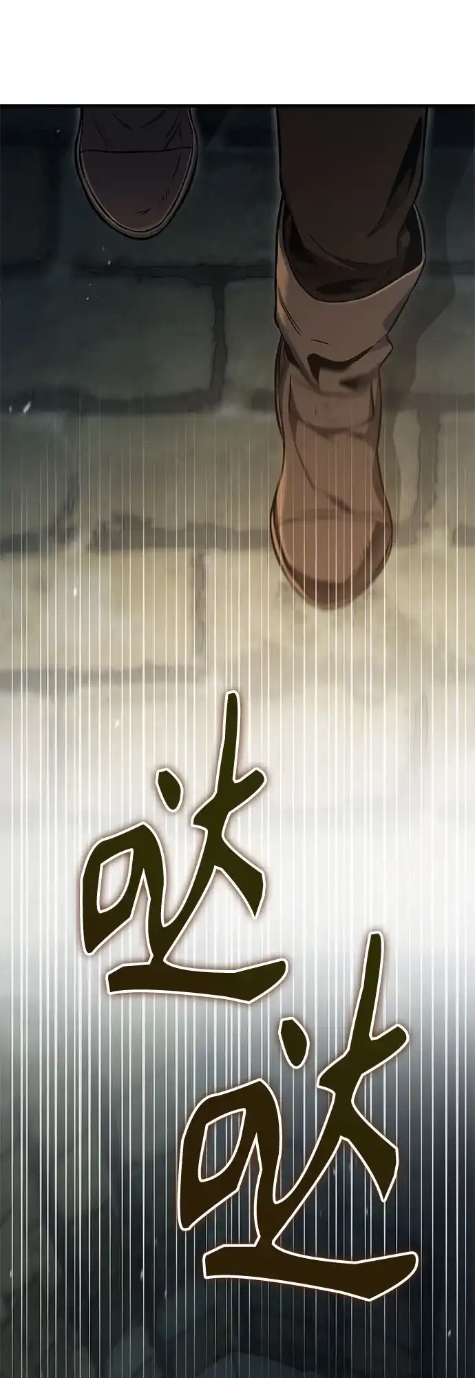 边境伯家的十阶恶少 第8话 第60页