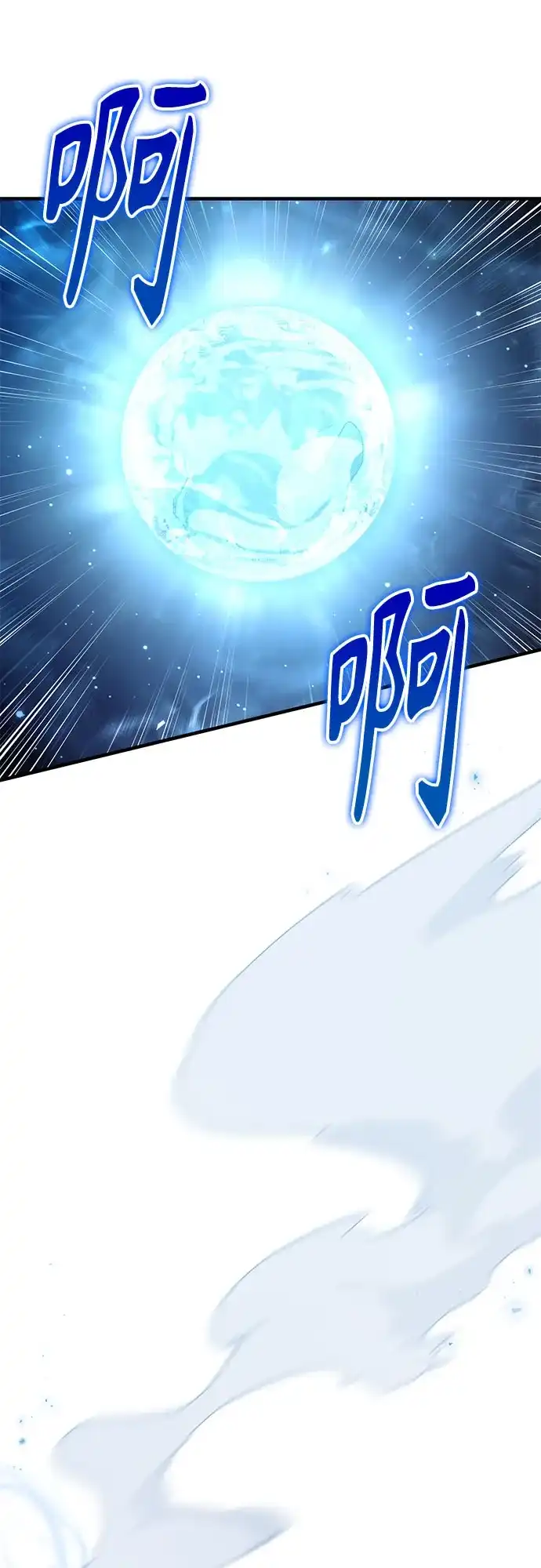 边境伯家的十阶恶少 第8话 第68页