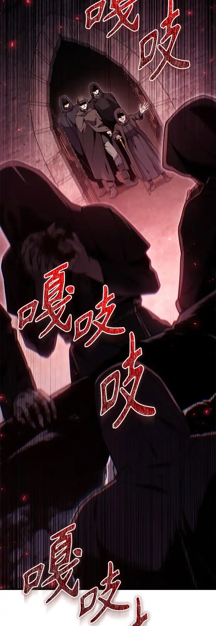 边境伯家的十阶恶少 第14话 第133页