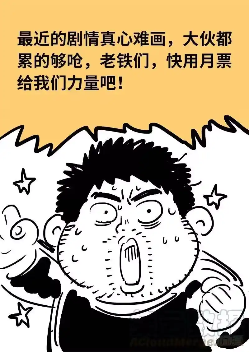 我是大神仙_h 第一零八话·暗指 第16页