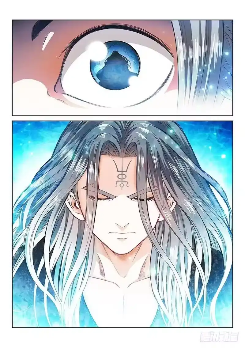我是大神仙_h 第一三三话·灵力入体 第15页