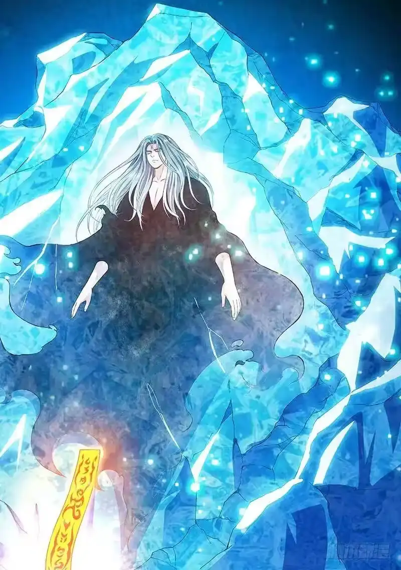 我是大神仙_h 第一三三话·灵力入体 第17页