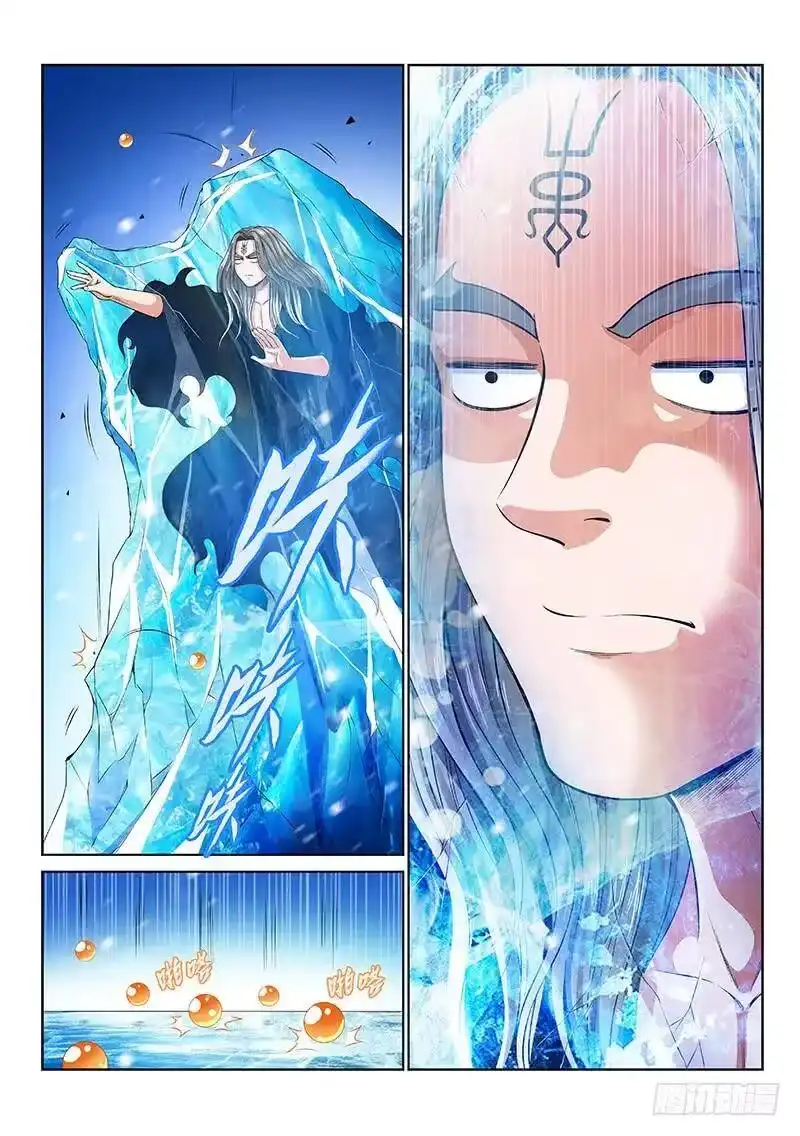 我是大神仙_h 第一三四话·仙界第一剑修 第12页