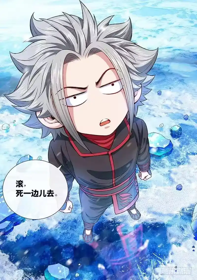 我是大神仙_h 第一三四话·仙界第一剑修 第15页