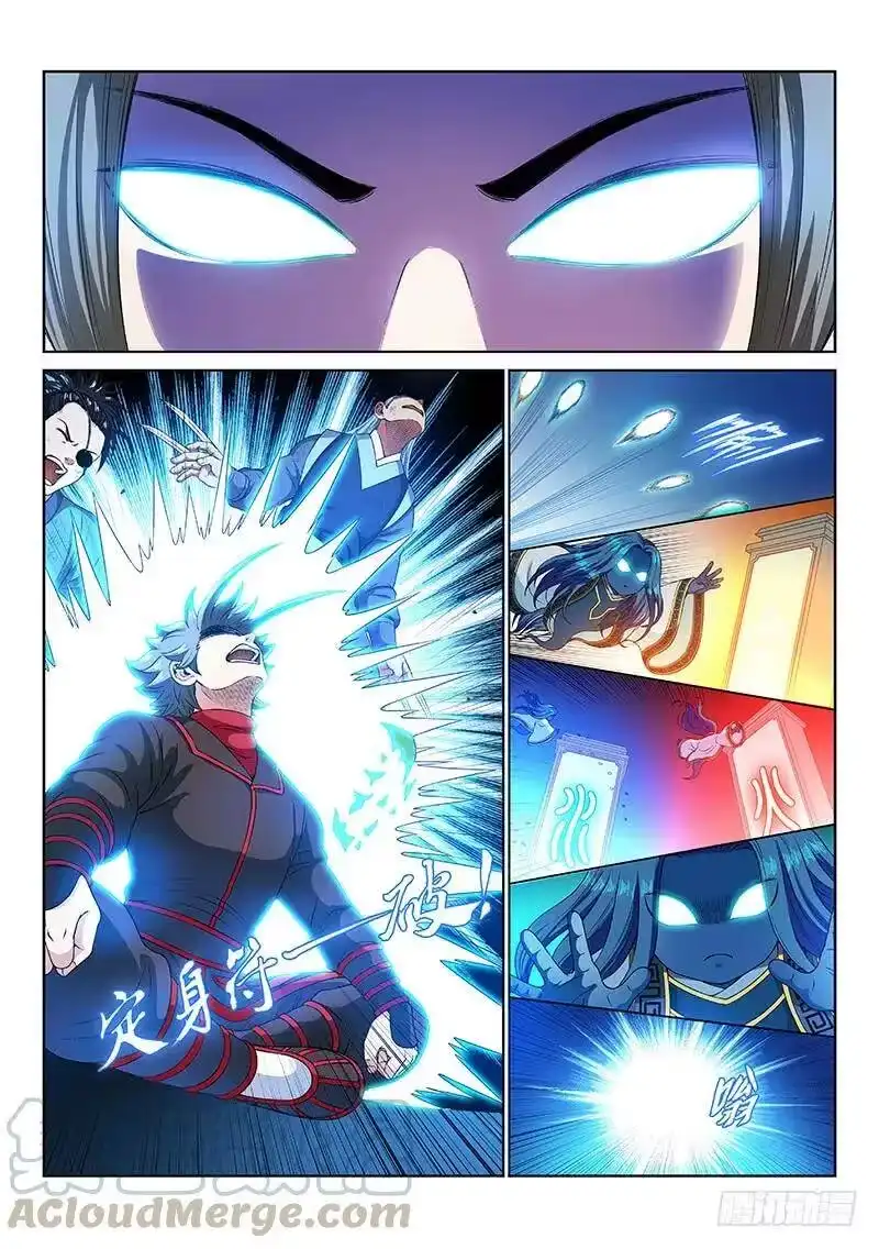 我是大神仙_h 第一三八话·奇门斩魔阵 第13页