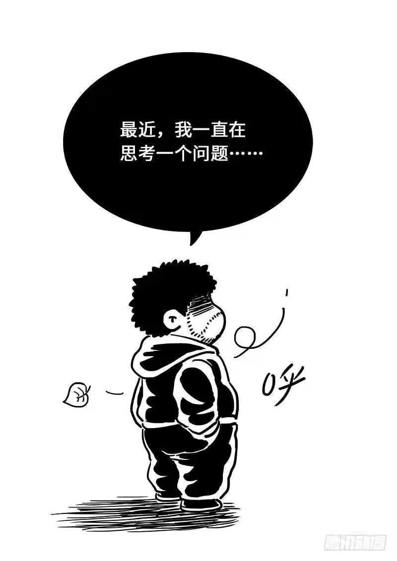 我是大神仙_h 第一三八话·奇门斩魔阵 第17页