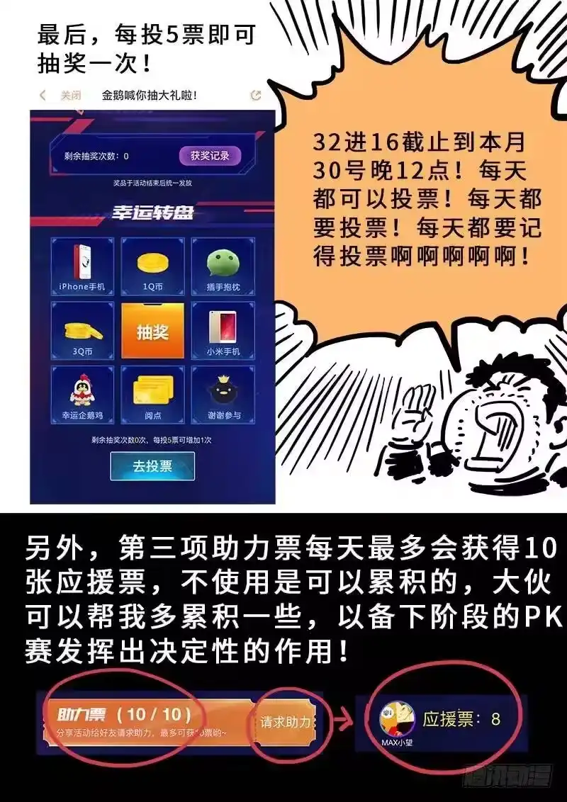 我是大神仙_h 第一五六话·仙？魔？ 第20页