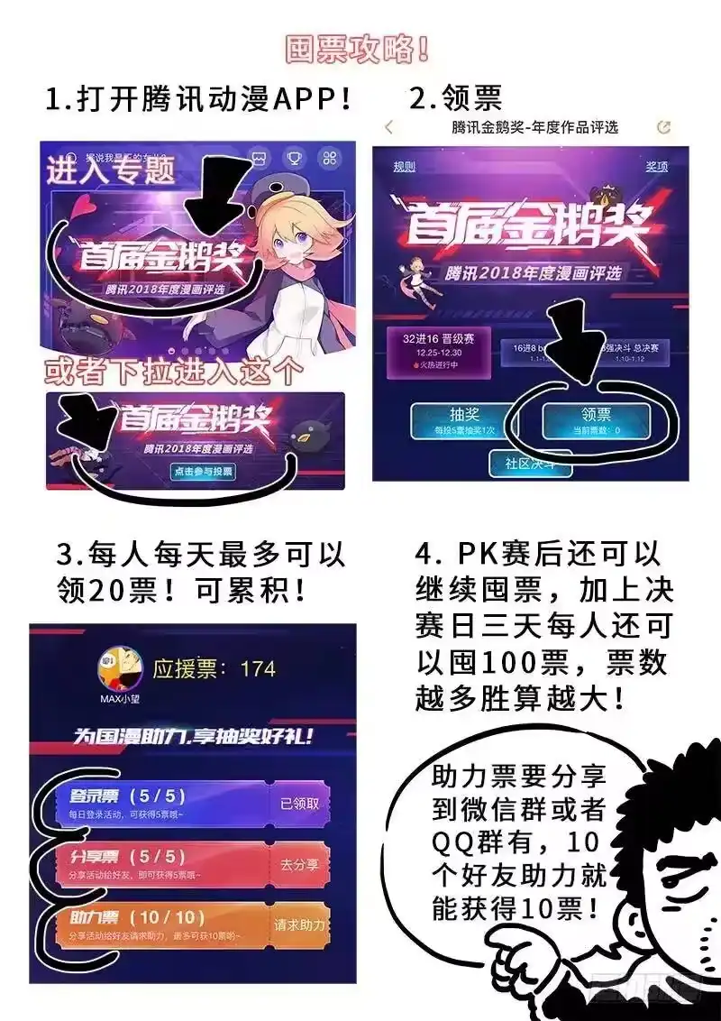 我是大神仙_h 第一五八话·极品铸灵 第15页
