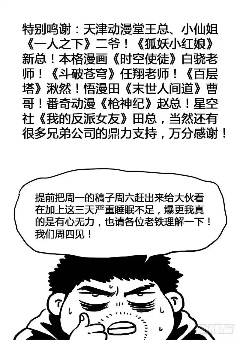 我是大神仙_h 感谢大家！ 第2页
