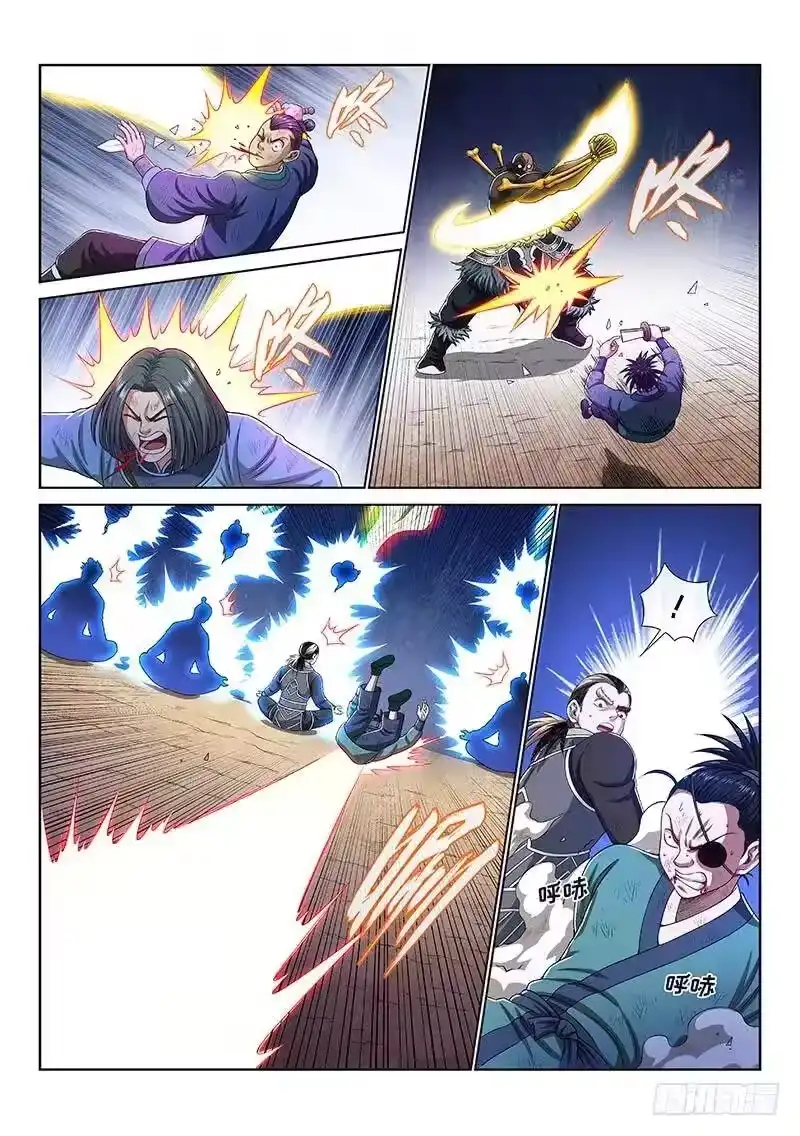 我是大神仙_h 第一六一话·散修的觉悟 第5页