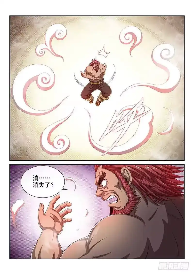 我是大神仙_h 第一六八话·境界与实力 第3页