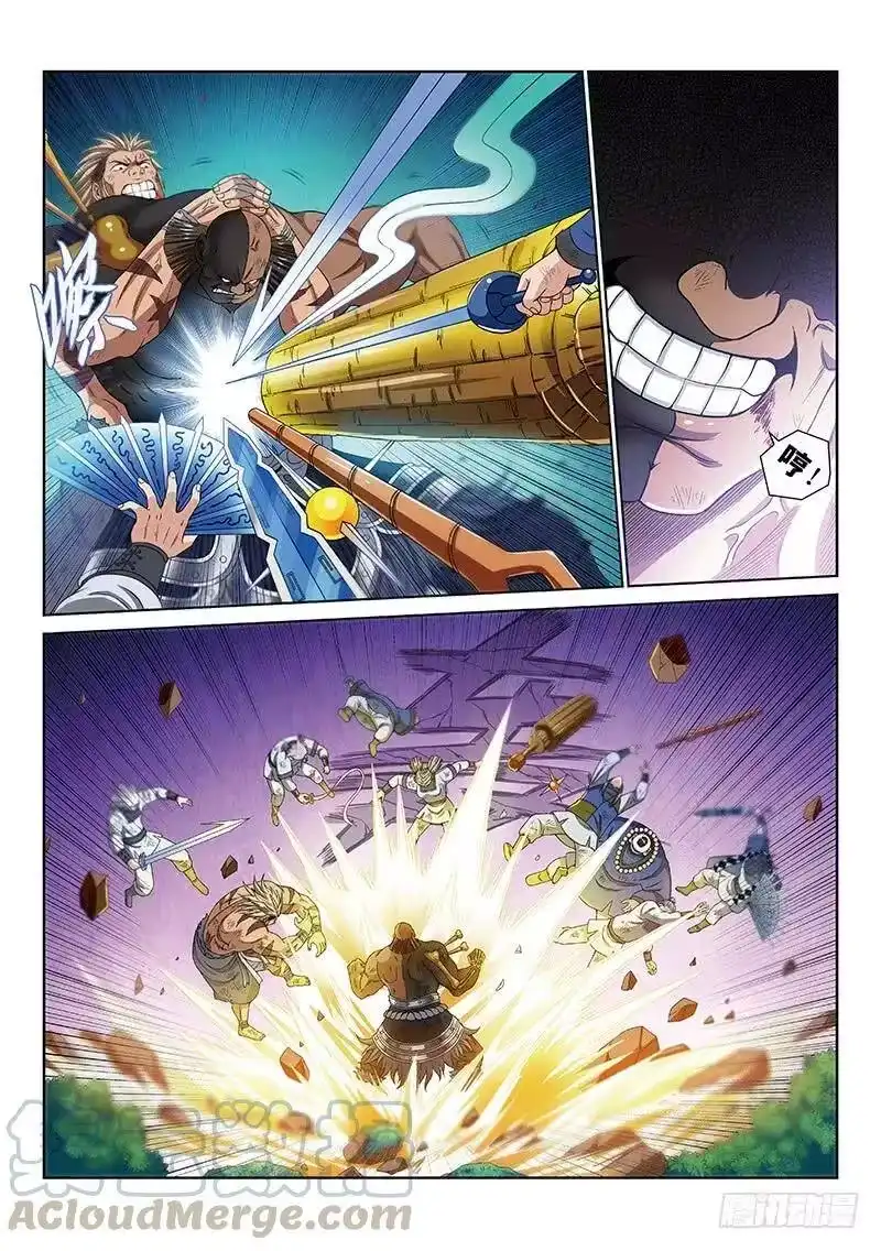 我是大神仙_h 第一七一话·锲而不舍 第4页