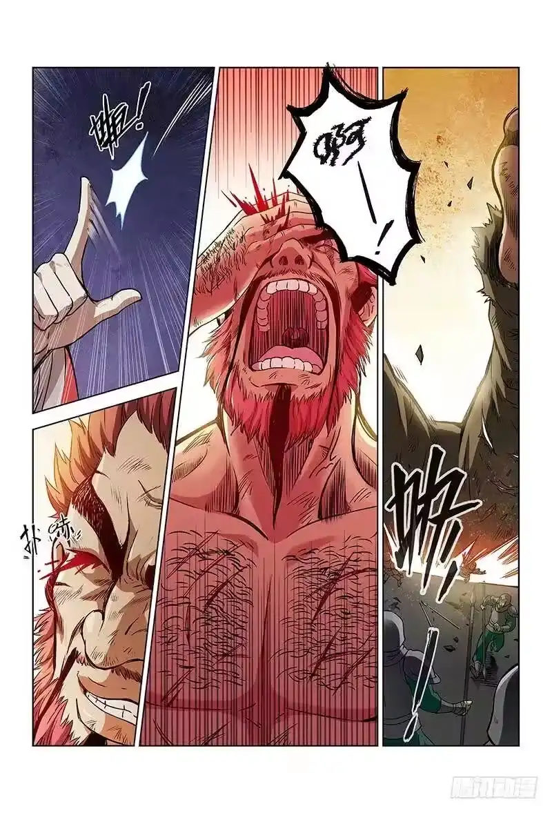 我是大神仙_h 第十六话·引路之人 第6页