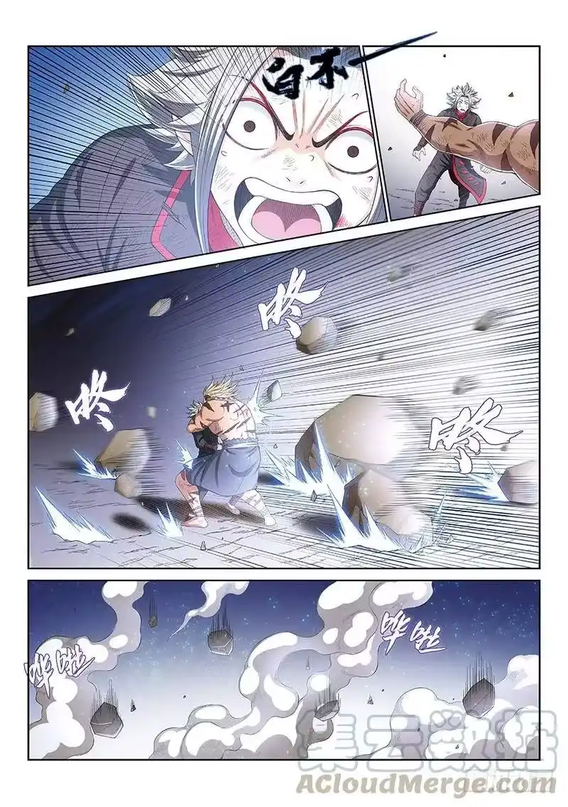 我是大神仙_h 第一七四话·最崇高的礼仪 第16页