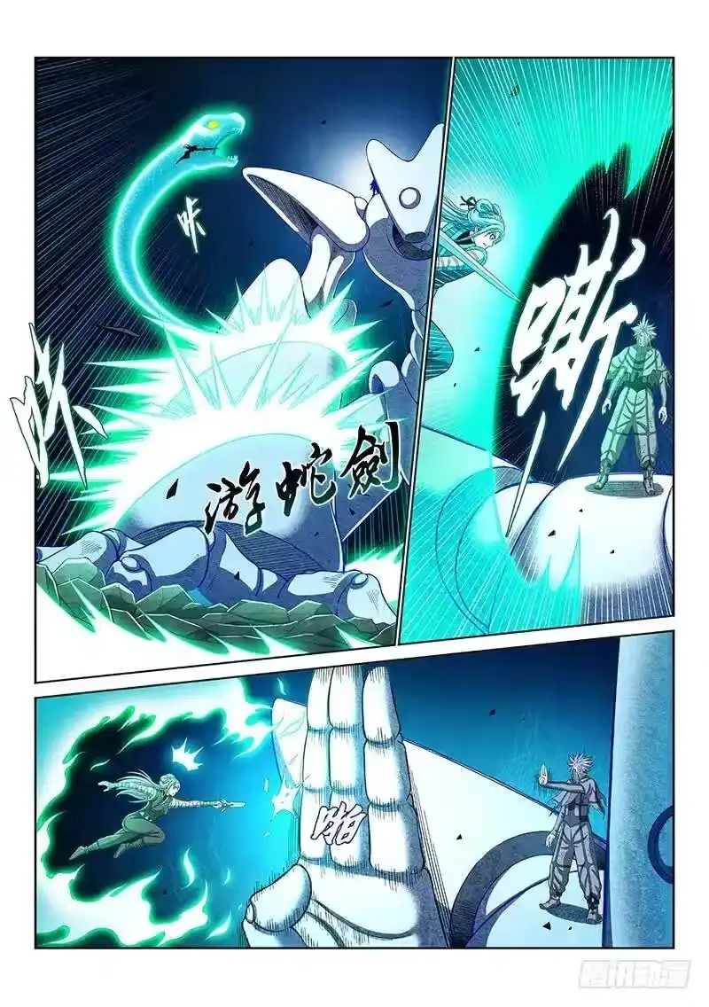 我是大神仙_h 第一七六话·自由的味道 第8页