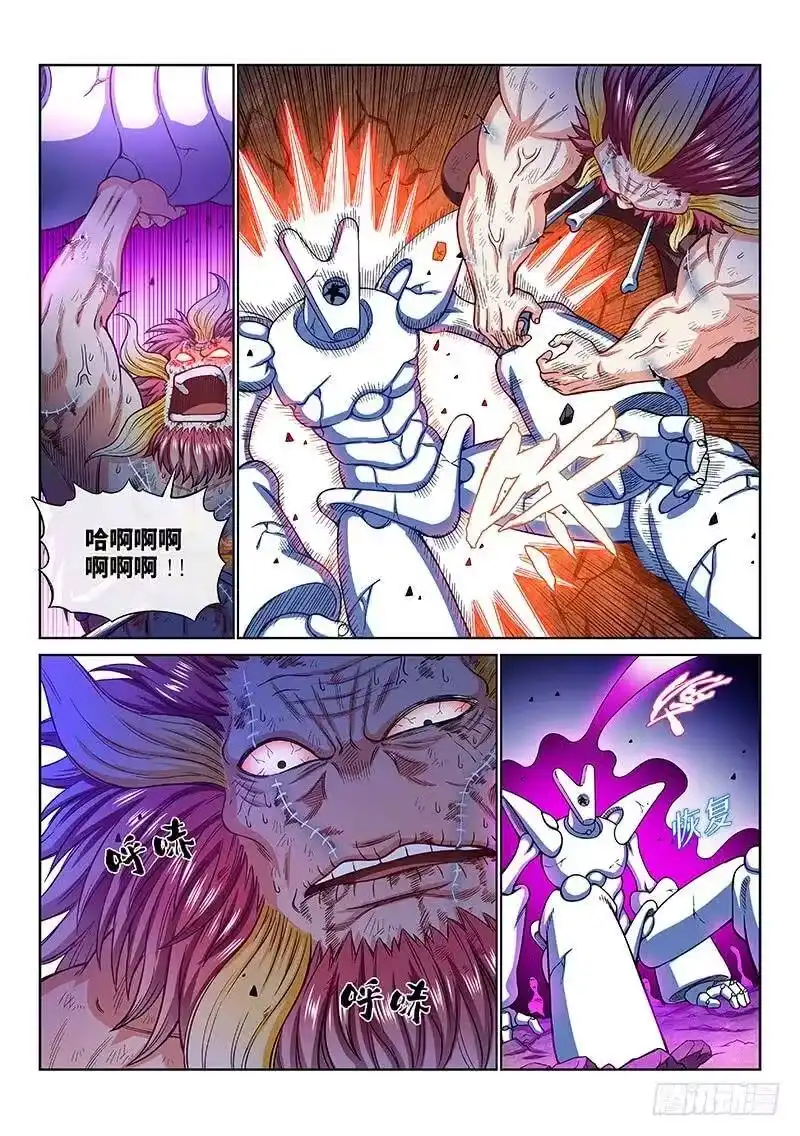 我是大神仙_h 第一八零话·I’m back! 第2页
