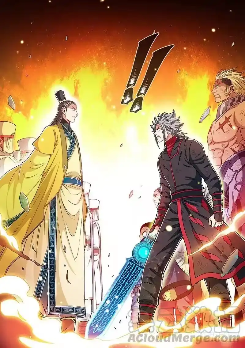 我是大神仙_h 第一八四话·心 愿 第19页