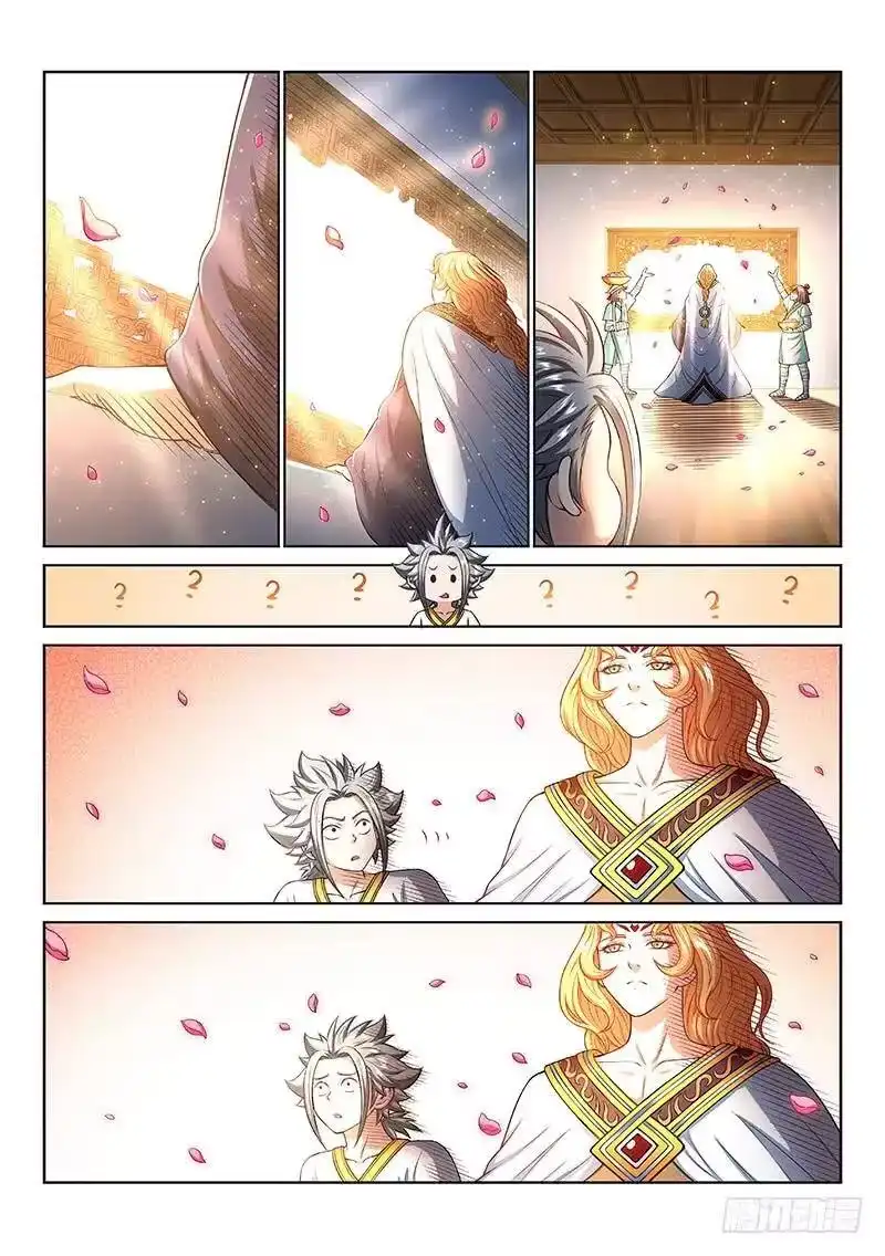 我是大神仙_h 第一八五话·另有其人 第15页