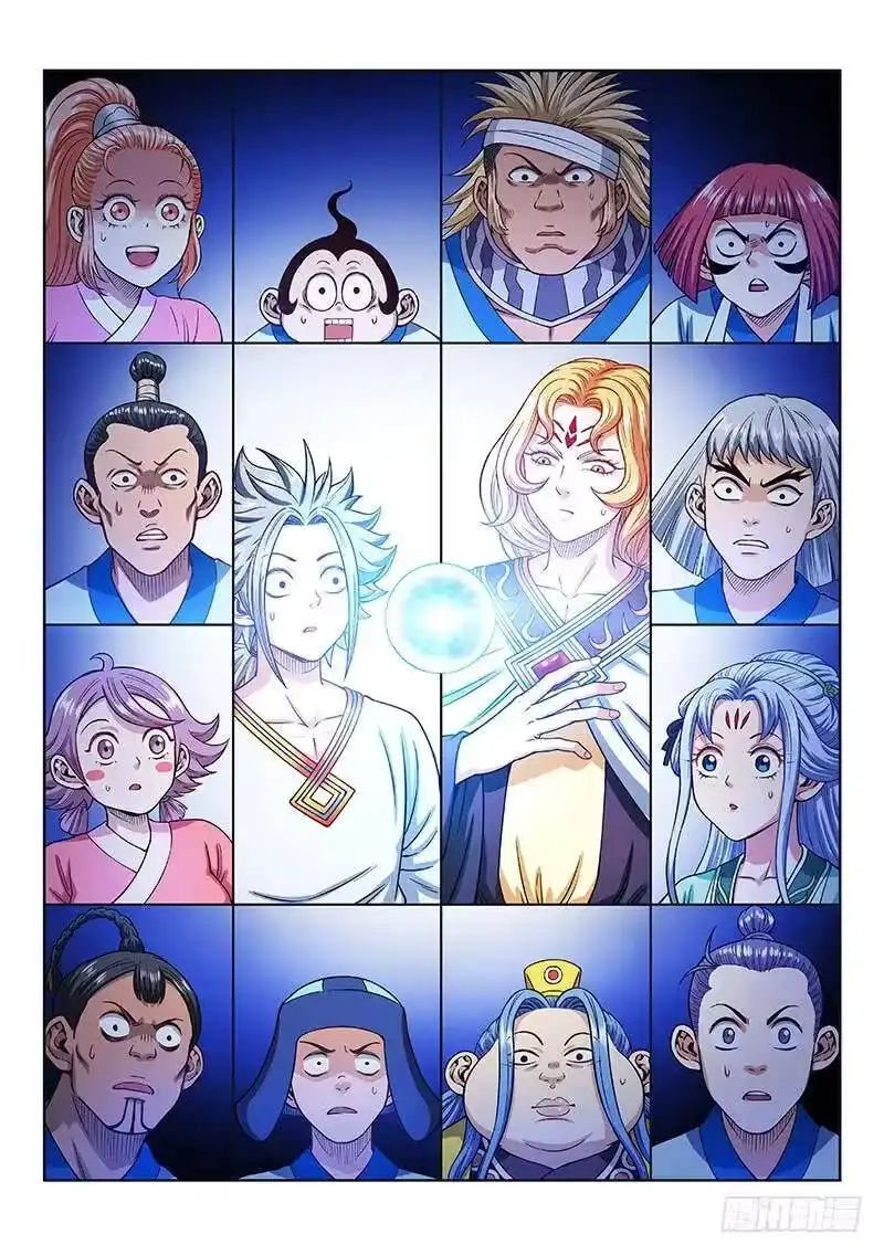 我是大神仙_h 第一八九话·测验品级 第11页