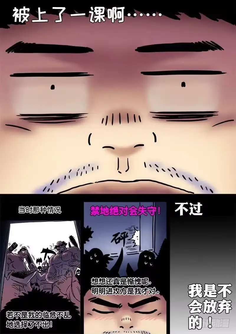 我是大神仙_h 求月票之路·第一季 第10页