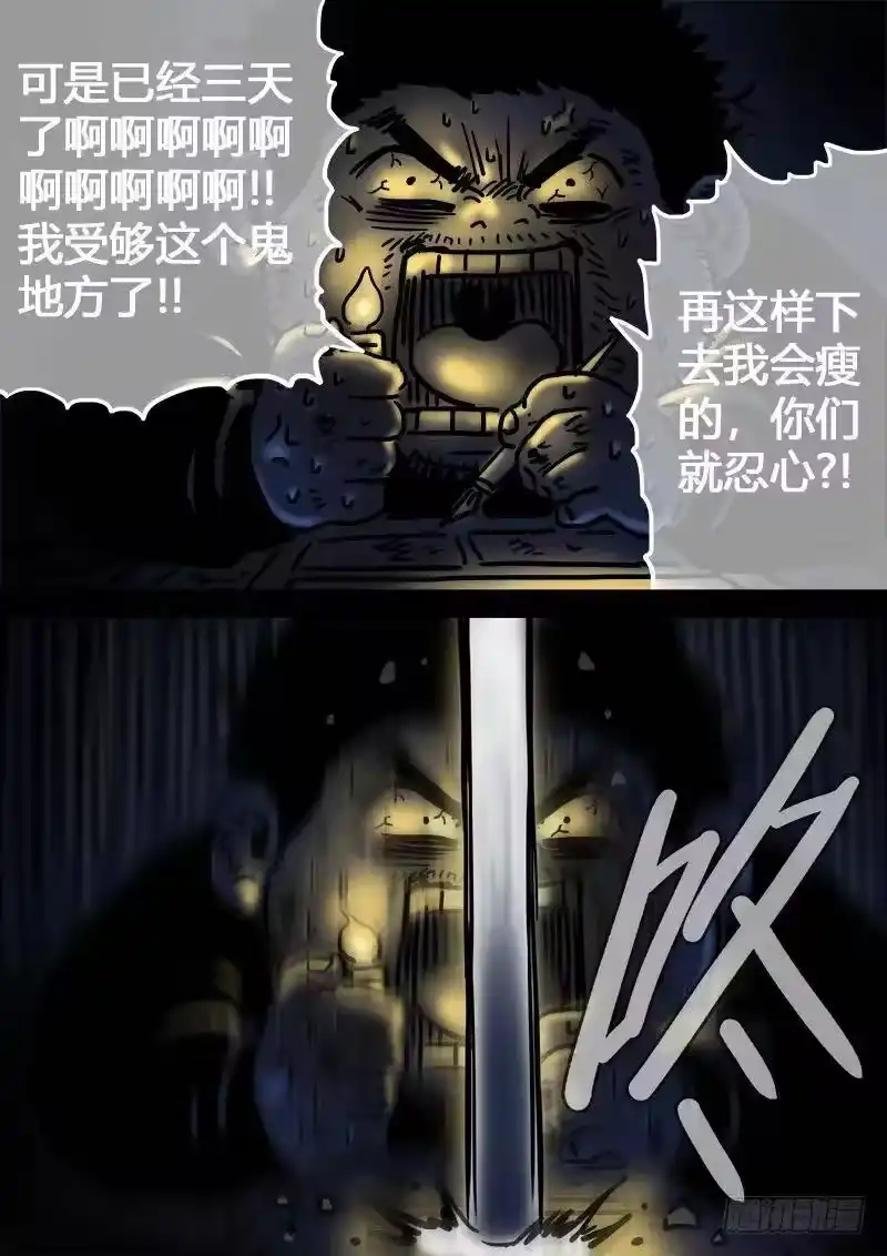我是大神仙_h 求月票之路·第一季 第22页