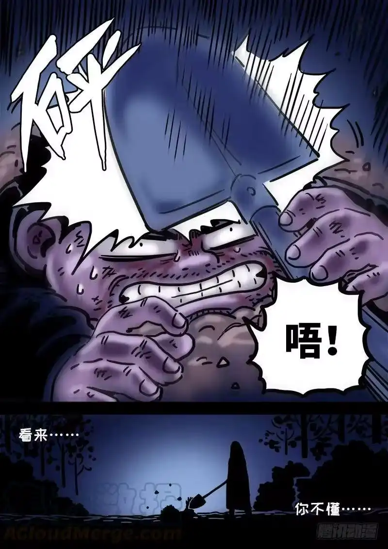 我是大神仙_h 求月票之路·第一季 第33页
