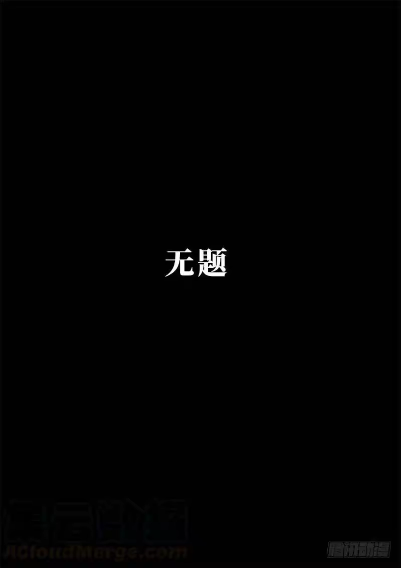 我是大神仙_h 求月票之路·第一季 第37页