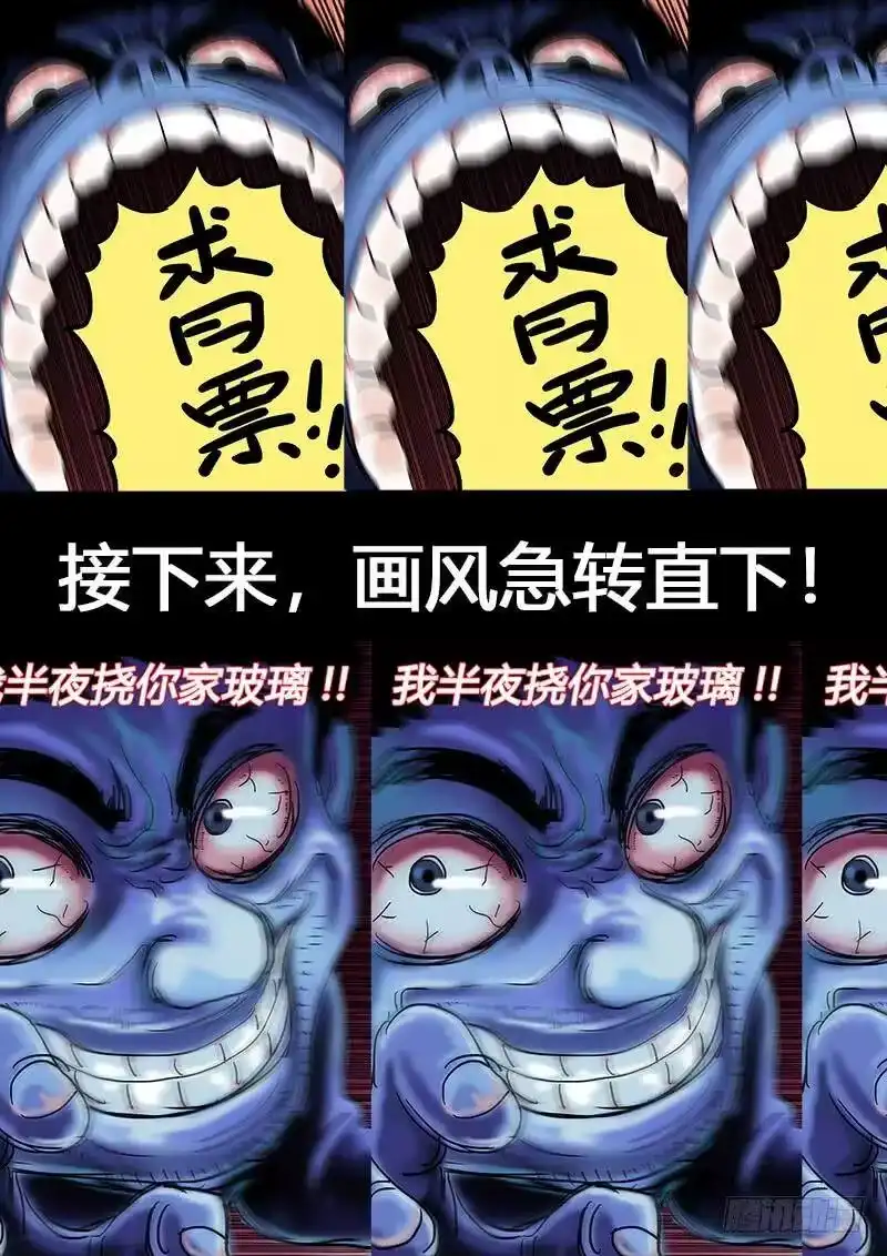 我是大神仙_h 求月票之路·第一季 第4页