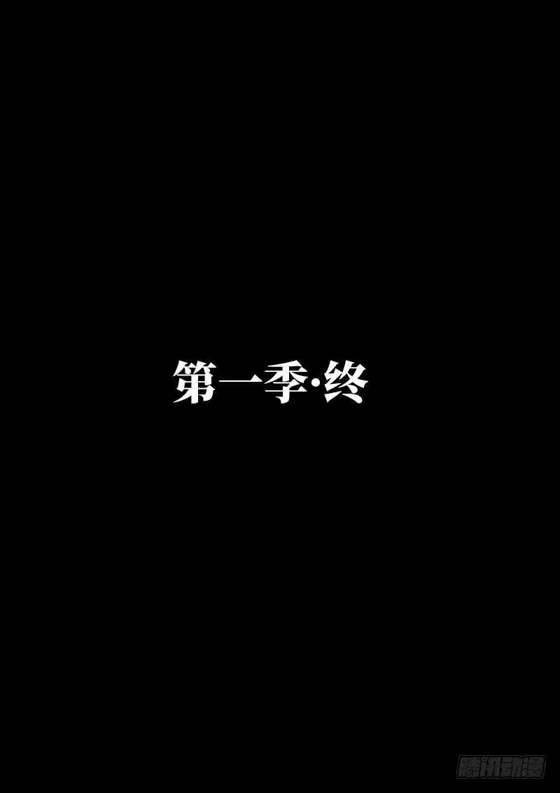我是大神仙_h 求月票之路·第一季 第51页