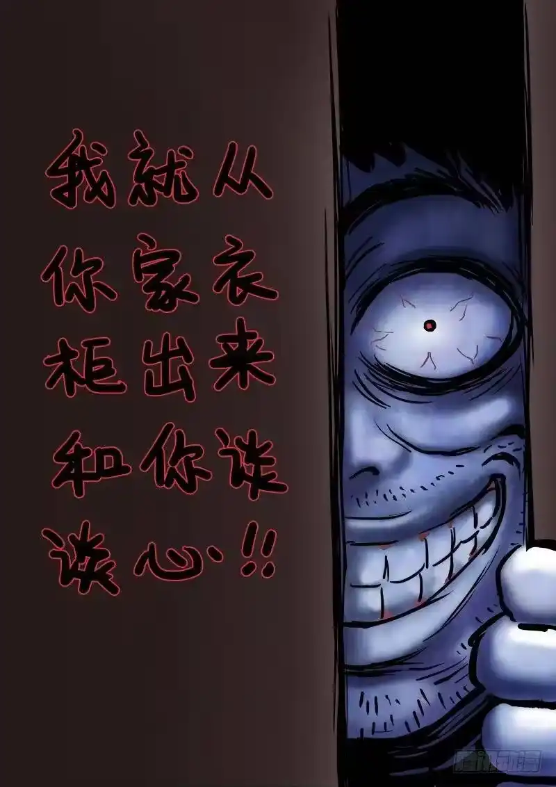 我是大神仙_h 求月票之路·第一季 第6页