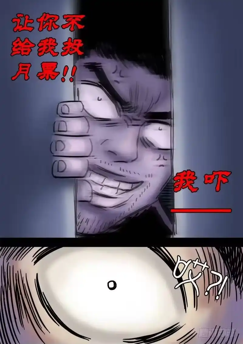 我是大神仙_h 求月票之路·第一季 第8页