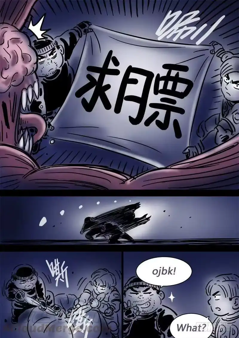 我是大神仙_h 求月票之路·第二季 第13页