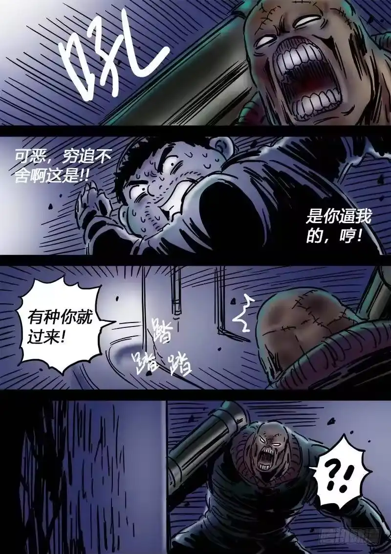 我是大神仙_h 求月票之路·第二季 第19页