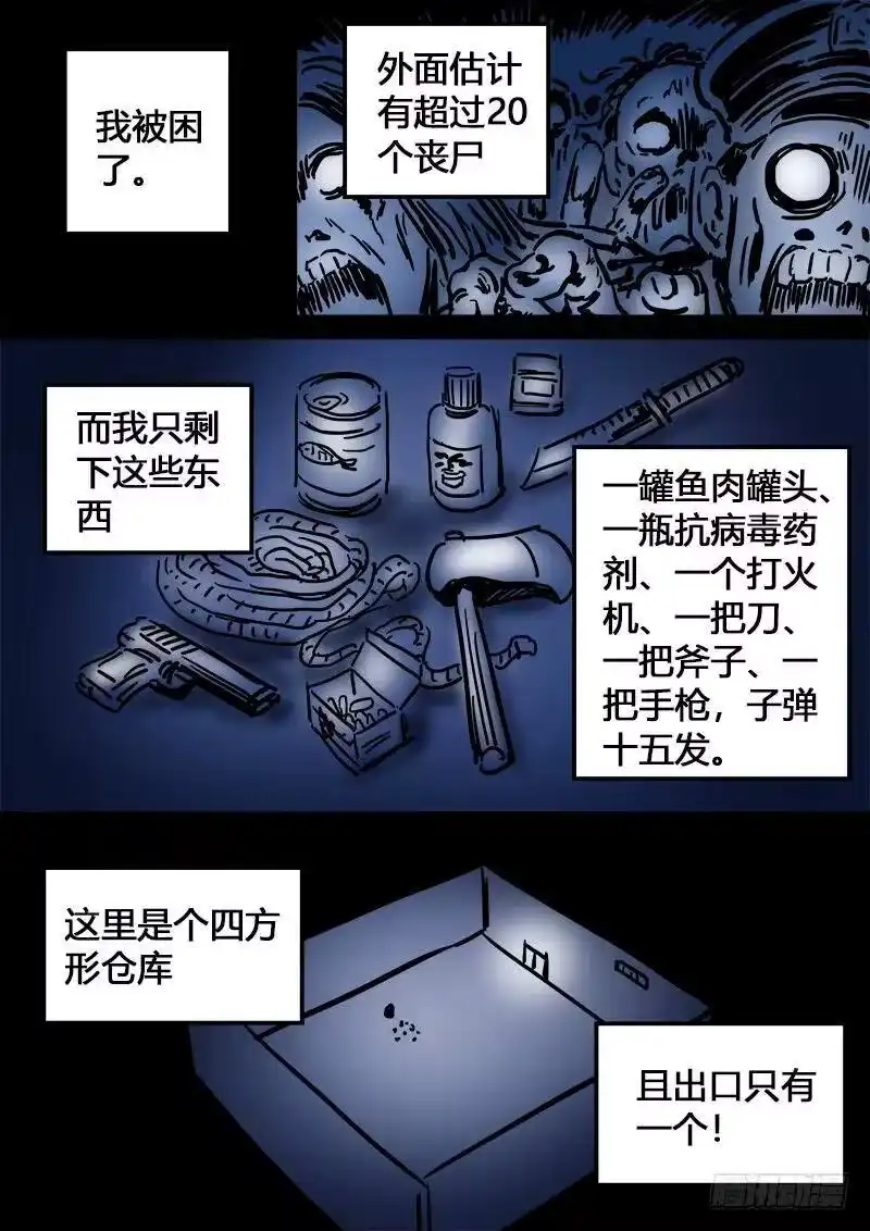 我是大神仙_h 求月票之路·第二季 第22页