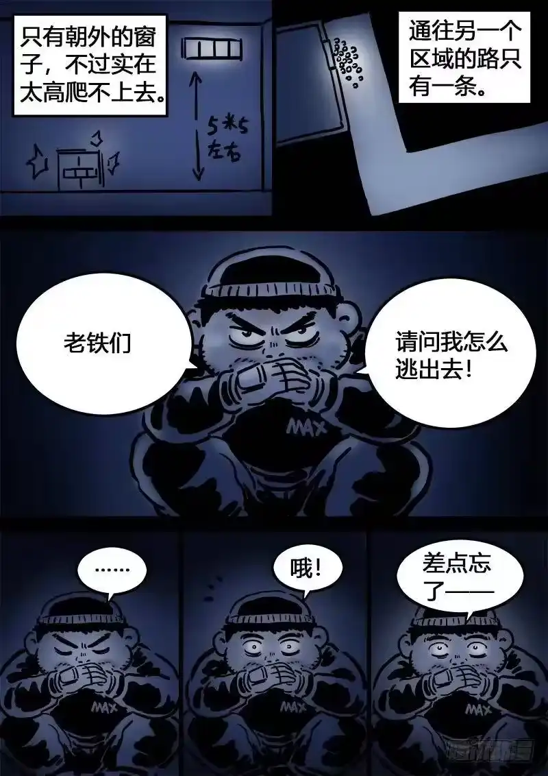 我是大神仙_h 求月票之路·第二季 第23页