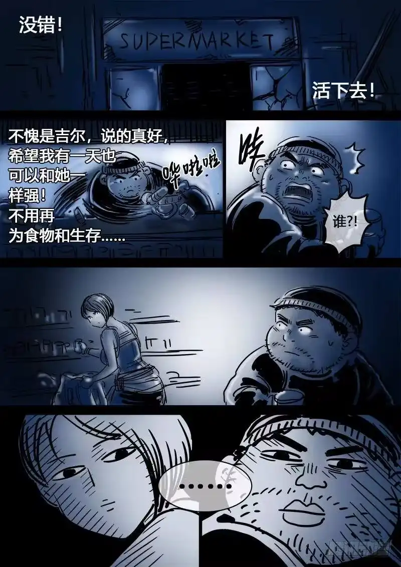 我是大神仙_h 求月票之路·第二季 第35页