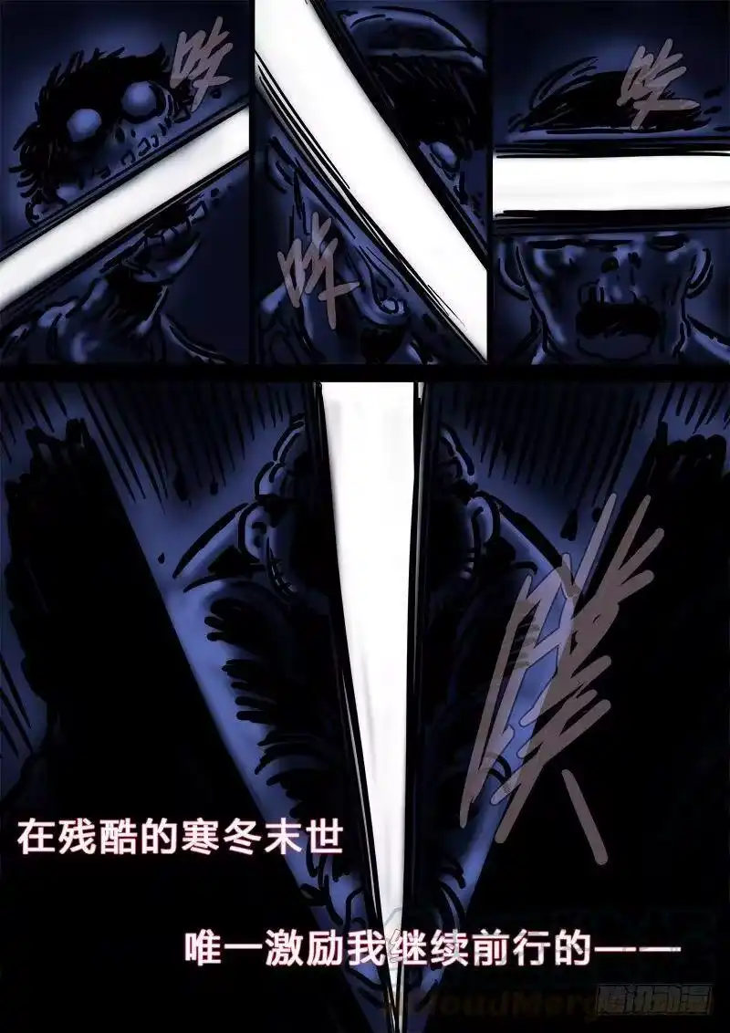 我是大神仙_h 求月票之路·第二季 第37页