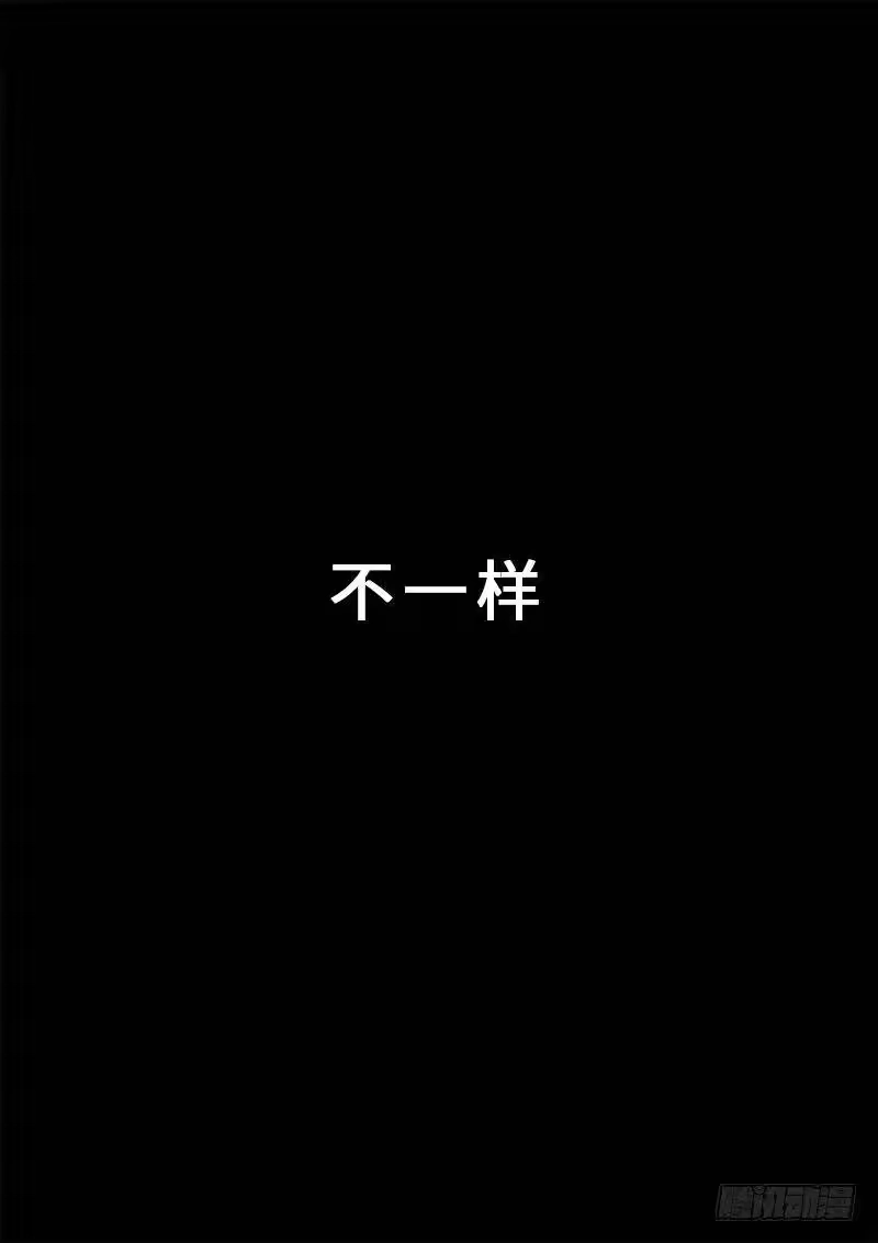 我是大神仙_h 求月票之路·第二季 第39页