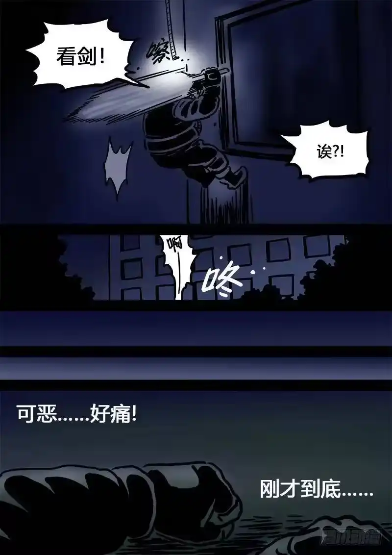 我是大神仙_h 求月票之路·第二季 第4页