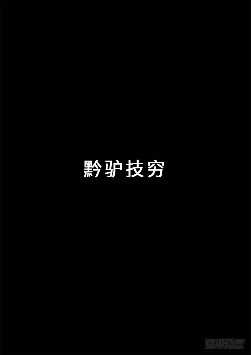 我是大神仙_h 求月票之路·第二季 第44页