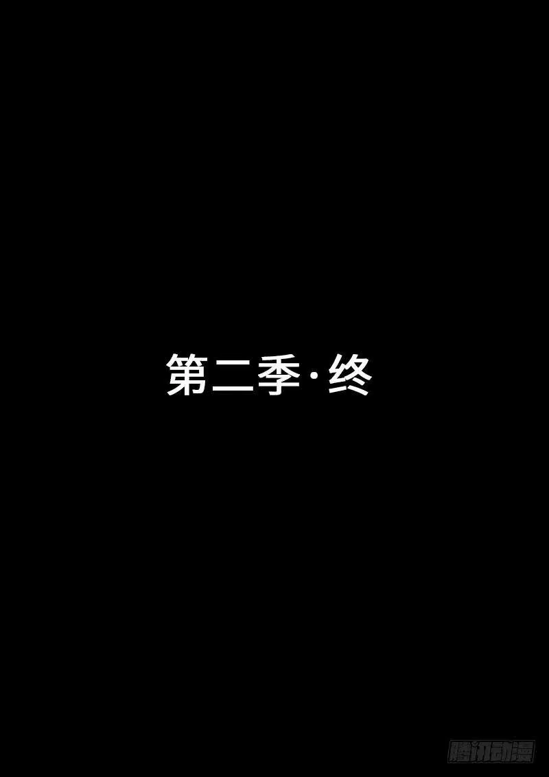我是大神仙_h 求月票之路·第二季 第48页