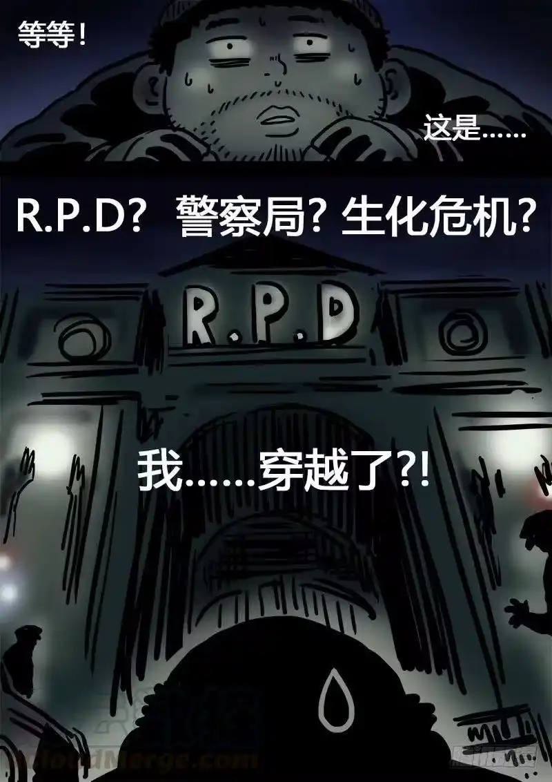 我是大神仙_h 求月票之路·第二季 第5页
