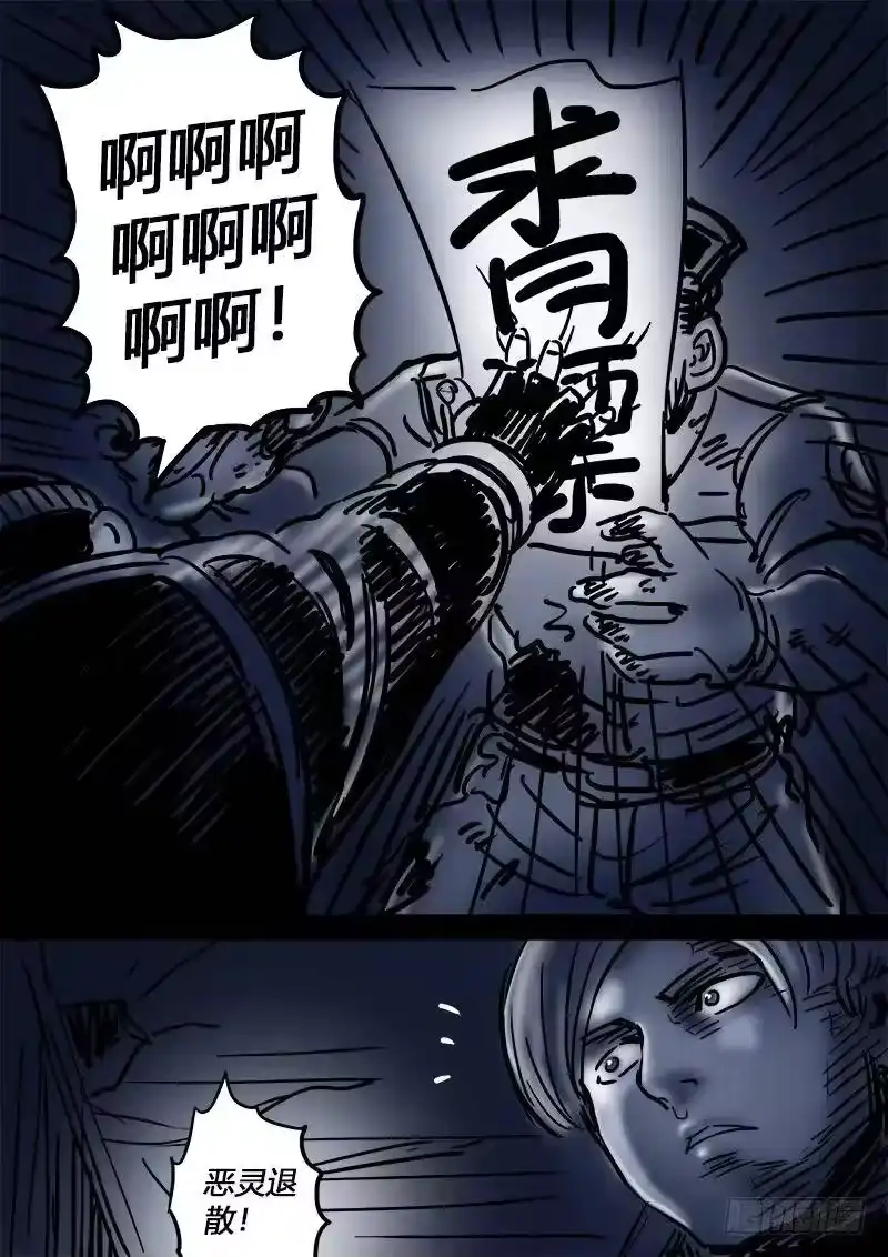 我是大神仙_h 求月票之路·第二季 第7页