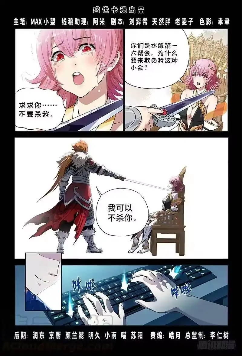 我是大神仙_h 序 章·神 童 第1页