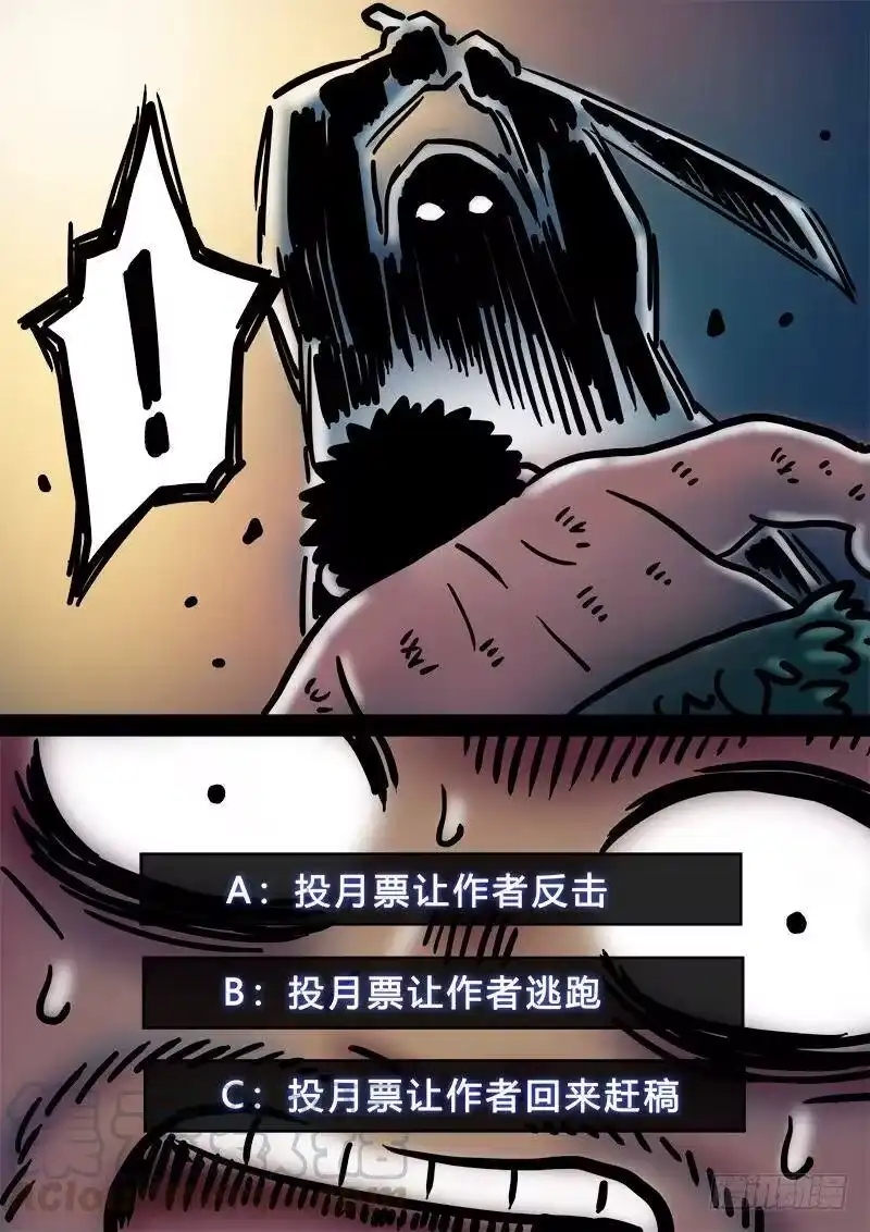 我是大神仙_h 第二零七话·交友法则 第16页