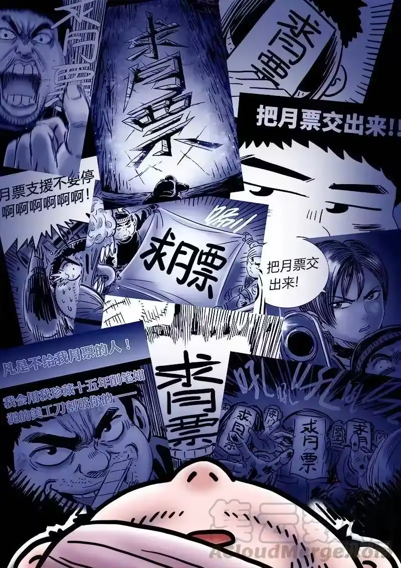 我是大神仙_h 第二一六话·撞了个大运 第19页